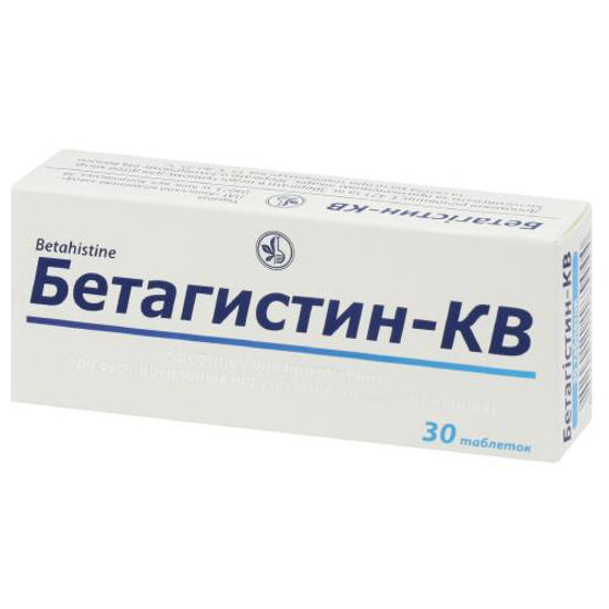 Бетагістин-КВ таблетки 16 мг